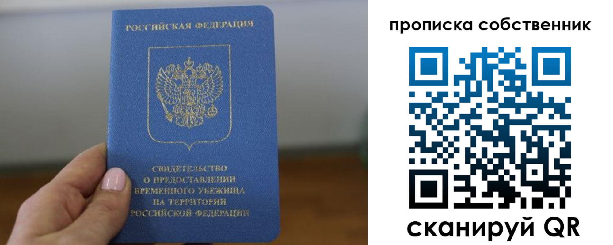 пропишу в квартире в Карачеве